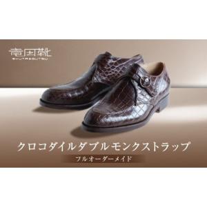 ふるさと納税 ファッション 靴 大阪府 門真市...の詳細画像1