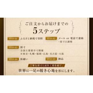 ふるさと納税 ファッション 靴 大阪府 門真市...の詳細画像4