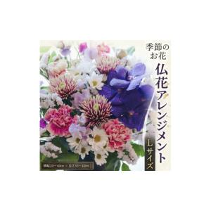 ふるさと納税 花・苗木 花束 茨城県 筑西市 定期便12回 季節のお花の仏花アレンジメントL 花 仏花 生花 お供え 定期便12回：Lサイズ