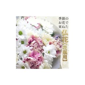 ふるさと納税 花・苗木 花束 茨城県 筑西市 定期便 12回 季節の お花 で束ねた仏花 花瓶用 M 花 仏花 生花 お供え Mサイズ／定期便12回