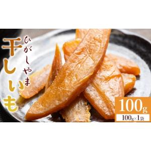 ふるさと納税 干し芋 高知県 香南市 干し芋 高...の商品画像