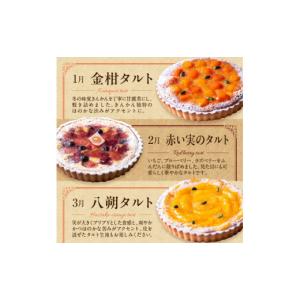 ふるさと納税 ケーキ・カステラ タルト 奈良県...の詳細画像3