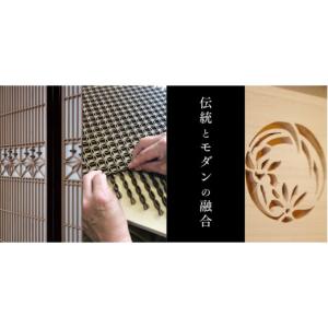 ふるさと納税 雑貨・日用品 石川県 小松市 風...の詳細画像2