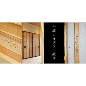 ふるさと納税 雑貨・日用品 石川県 小松市 風...の詳細画像4