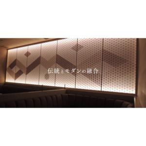 ふるさと納税 雑貨・日用品 石川県 小松市 風...の詳細画像5