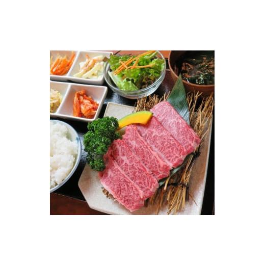 ふるさと納税 お食事券 東京都 新宿区  焼肉 幸家 お食事券 焼き肉 黒毛和牛 希少 お肉 チケッ...