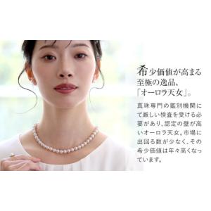 ふるさと納税 アクセサリー 長崎県 長崎市 オ...の詳細画像3