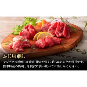 ふるさと納税 馬肉 熊本県 菊陽町 全12回定...の詳細画像3