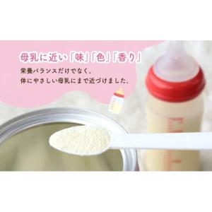 ふるさと納税 飲料類 乳飲料 岐阜県 安八町 ...の詳細画像2