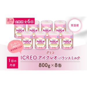ふるさと納税 飲料類 乳飲料 岐阜県 安八町 ...の詳細画像4
