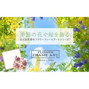 ふるさと納税 雑貨・日用品 絵画 千葉県 白井...の詳細画像2