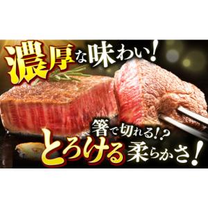 ふるさと納税 牛肉 ヒレ 福岡県 広川町 10...の詳細画像2