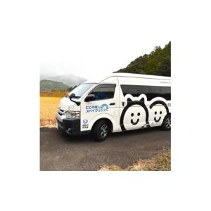ふるさと納税 感謝状等 高知県 土佐清水市 の...の詳細画像5