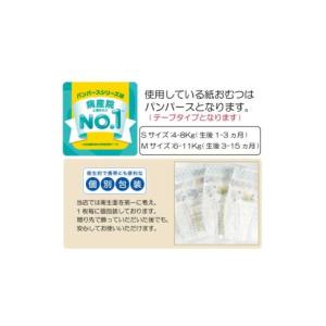 ふるさと納税 雑貨・日用品 東京都 江東区 お...の詳細画像3