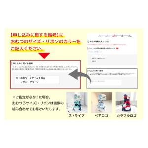 ふるさと納税 雑貨・日用品 東京都 江東区 お...の詳細画像5