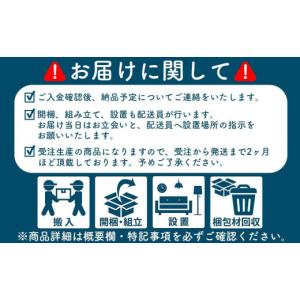 ふるさと納税 家具 インテリア・寝具・収納 福...の詳細画像3