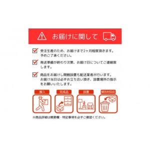 ふるさと納税 家具 収納家具 福岡県 大川市 ...の詳細画像4