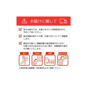 ふるさと納税 家具 収納家具 福岡県 大川市 ...の詳細画像4