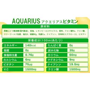 ふるさと納税 飲料類 北海道 恵庭市 定期便 ...の詳細画像3