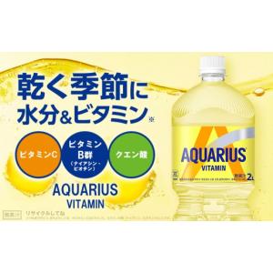 ふるさと納税 飲料類 北海道 恵庭市 定期便 ...の詳細画像2