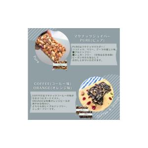 ふるさと納税 焼菓子・チョコレート 山梨県 西...の詳細画像3