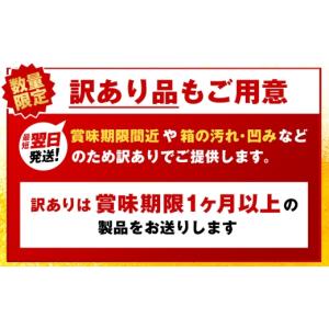 ふるさと納税 ビール 北海道 千歳市 訳あり ...の詳細画像2