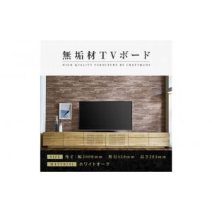 ふるさと納税 家具 インテリア・寝具・収納 福...の詳細画像1