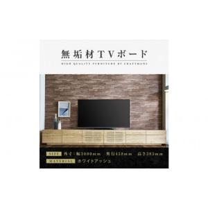 ふるさと納税 家具 インテリア・寝具・収納 福...の詳細画像1