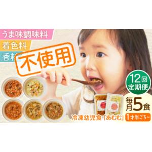 ふるさと納税 惣菜・レトルト 冷凍 長崎県 佐...の詳細画像1