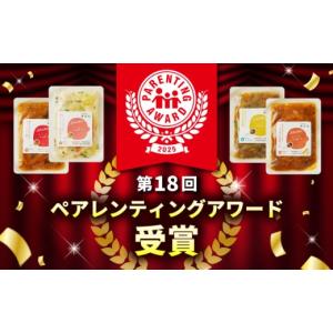 ふるさと納税 惣菜・レトルト 冷凍 長崎県 佐...の詳細画像2