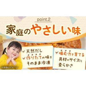 ふるさと納税 惣菜・レトルト 冷凍 長崎県 佐...の詳細画像5
