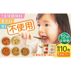 ふるさと納税 惣菜・レトルト 冷凍 長崎県 佐...の詳細画像1