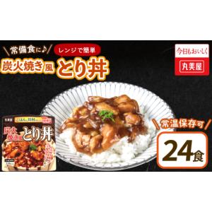 ふるさと納税 加工品等 レトルト 新潟県 新発田...の商品画像