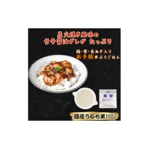 ふるさと納税 加工品等 レトルト 新潟県 新発...の詳細画像2
