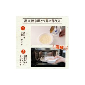 ふるさと納税 加工品等 レトルト 新潟県 新発...の詳細画像3