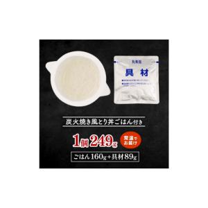 ふるさと納税 加工品等 レトルト 新潟県 新発...の詳細画像5