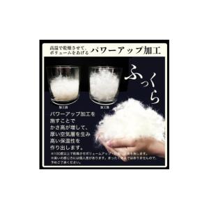 ふるさと納税 タオル・寝具 掛け布団 京都府 ...の詳細画像4