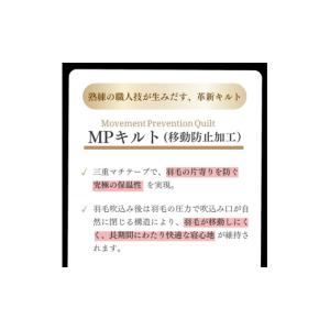 ふるさと納税 タオル・寝具 掛け布団 京都府 ...の詳細画像5