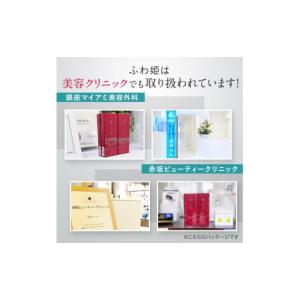 ふるさと納税 美容 栃木県 芳賀町 定期便10...の詳細画像4