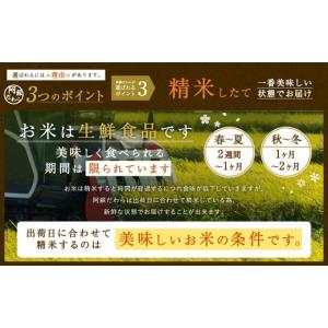 ふるさと納税 無洗米 熊本県 高森町 令和7年...の詳細画像4
