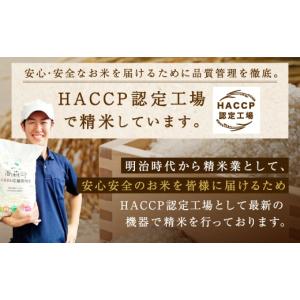 ふるさと納税 無洗米 熊本県 高森町 令和7年...の詳細画像5