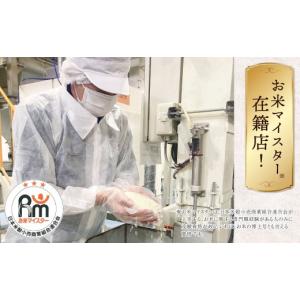 ふるさと納税 無洗米 熊本県 高森町 令和7年...の詳細画像3