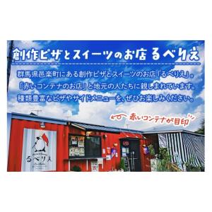 ふるさと納税 惣菜・レトルト 冷凍 群馬県 邑...の詳細画像4