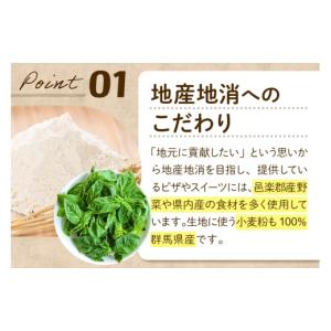 ふるさと納税 惣菜・レトルト 冷凍 群馬県 邑...の詳細画像5