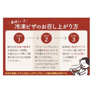 ふるさと納税 惣菜・レトルト 冷凍 群馬県 邑...の詳細画像3