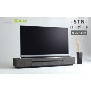 ふるさと納税 家具 インテリア・寝具・収納 愛...の詳細画像1