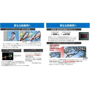 ふるさと納税 TV・オーディオ・カメラ 大分県...の詳細画像5
