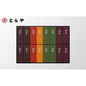 ふるさと納税 菓子 羊羹 京都府 南丹市 No....の商品画像