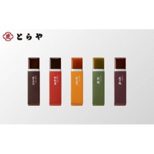 ふるさと納税 菓子 羊羹 京都府 南丹市 No...の詳細画像2
