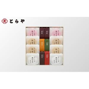 ふるさと納税 菓子 羊羹 京都府 南丹市 No...の詳細画像1